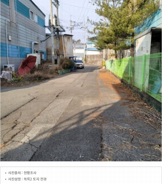 2024타경8931 경기도 고양시 덕양구 내유동 231-6 공장 경매 이미지
