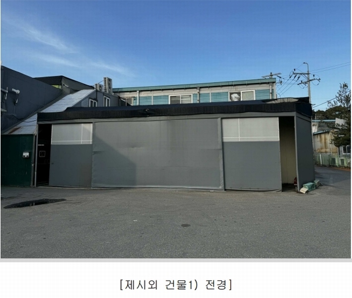 2024타경8931 경기도 고양시 덕양구 내유동 231-6 공장 경매 이미지