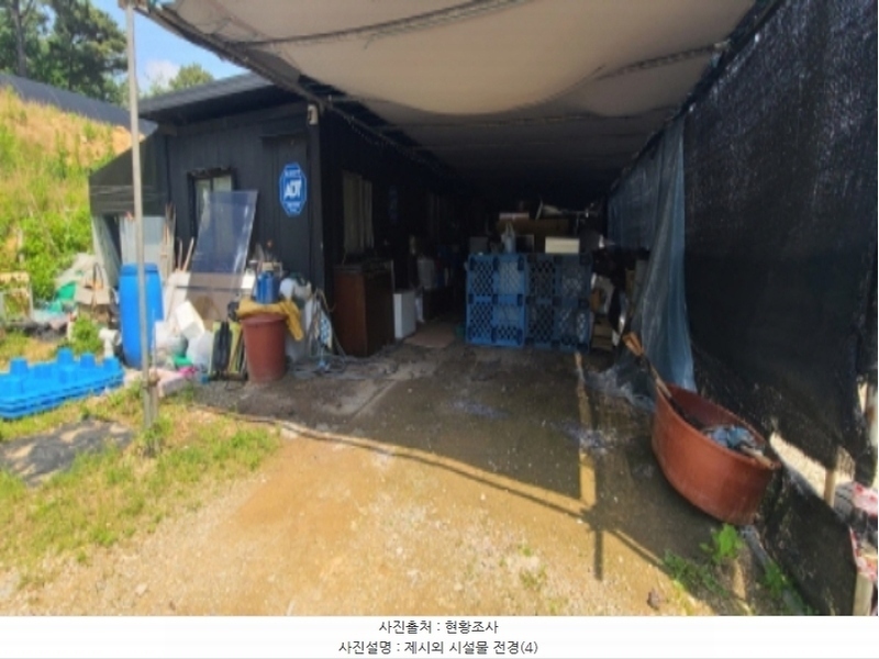 2024타경69219 경기도 파주시 당하동 240-89 농지 경매 이미지