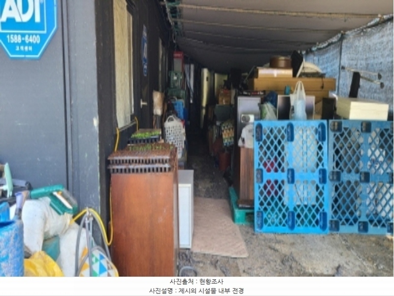 2024타경69219 경기도 파주시 당하동 240-89 농지 경매 이미지