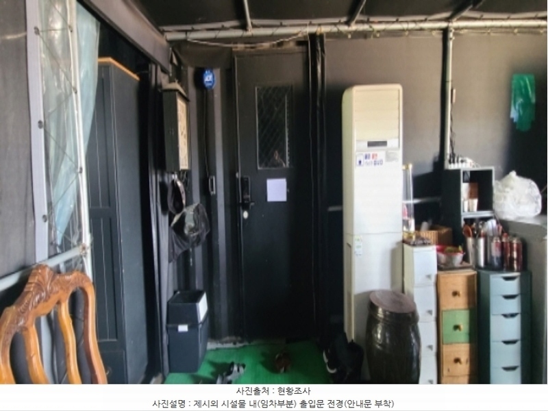 2024타경69219 경기도 파주시 당하동 240-89 농지 경매 이미지
