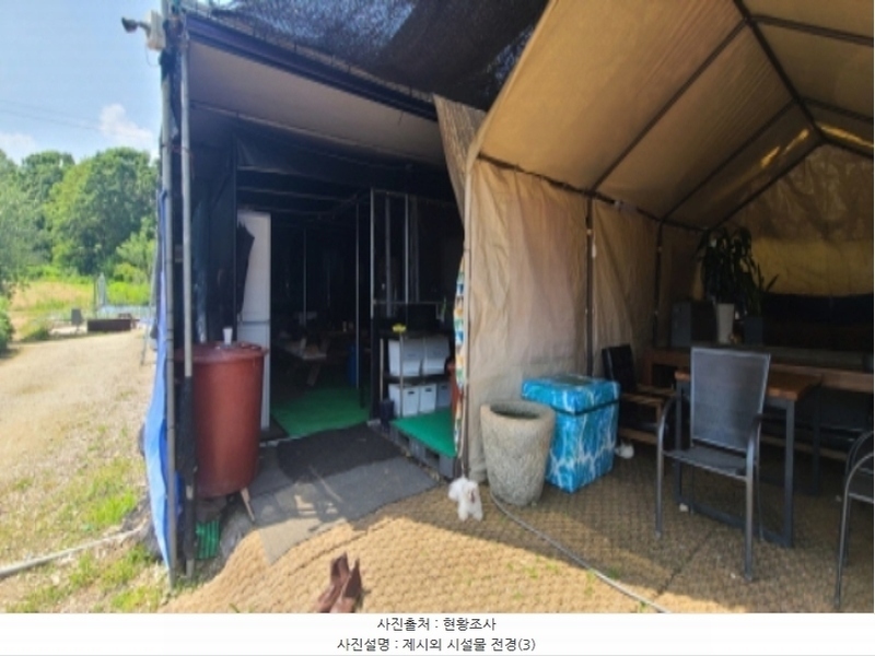 2024타경69219 경기도 파주시 당하동 240-89 농지 경매 이미지