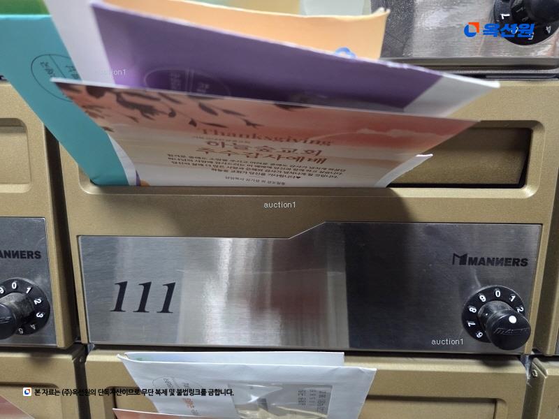 2024타경75481 경기도 고양시 덕양구 지축2로 21, 서연타워주차장 1층 109호외3개호 근린상가 경매 이미지