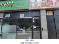 2024타경75481 경기도 고양시 덕양구 지축2로 21, 서연타워주차장 1층 109호외3개호 근린상가 경매 이미지