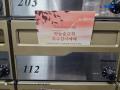 2024타경75481 경기도 고양시 덕양구 지축2로 21, 서연타워주차장 1층 109호외3개호 근린상가 경매 이미지