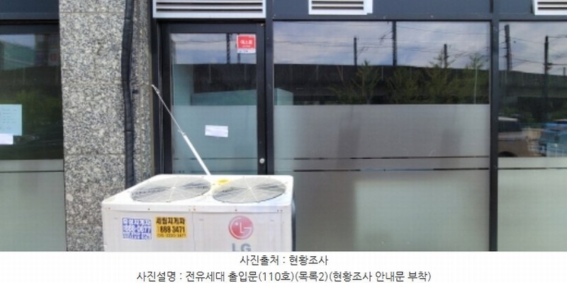 2024타경75481 경기도 고양시 덕양구 지축2로 21, 서연타워주차장 1층 109호외3개호 근린상가 경매 이미지