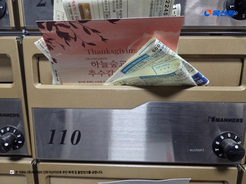 2024타경75481 경기도 고양시 덕양구 지축2로 21, 서연타워주차장 1층 109호외3개호 근린상가 경매 이미지