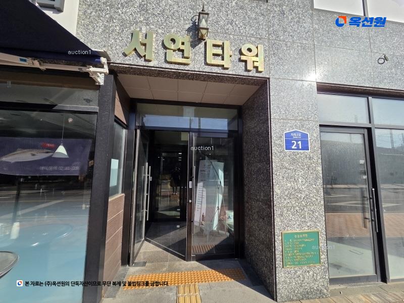 2024타경75481 경기도 고양시 덕양구 지축2로 21, 서연타워주차장 1층 109호외3개호 근린상가 경매 이미지