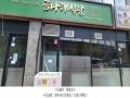 2024타경75481 경기도 고양시 덕양구 지축2로 21, 서연타워주차장 1층 109호외3개호 근린상가 경매 이미지