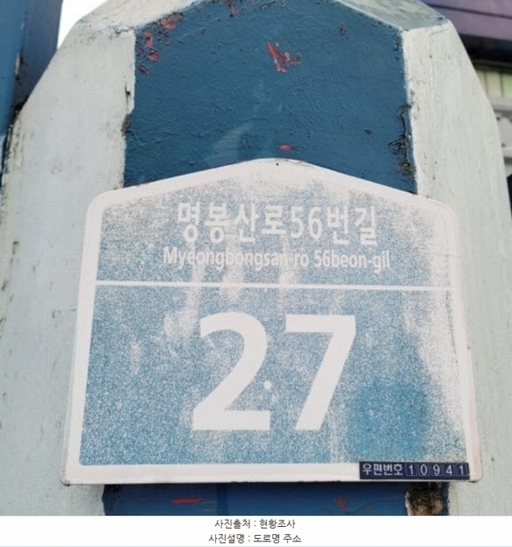 2024타경76989 경기도 파주시 조리읍 장곡리 664-3 노유자시설 경매 이미지