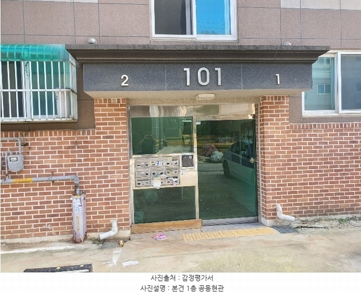 2024타경80292 경기도 고양시 덕양구 명봉산로6번길 68, 청우 에이동 4층 402호 다세대(빌라)[공급18평형] 경매 이미지