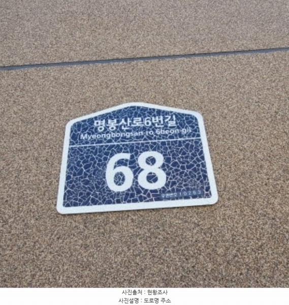 2024타경80292 경기도 고양시 덕양구 명봉산로6번길 68, 청우 에이동 4층 402호 다세대(빌라)[공급18평형] 경매 이미지
