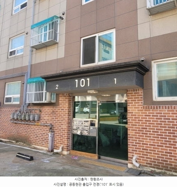 2024타경80292 경기도 고양시 덕양구 명봉산로6번길 68, 청우 에이동 4층 402호 다세대(빌라)[공급18평형] 경매 이미지