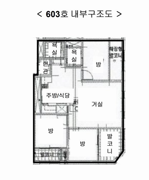 2024타경81639 경기도 파주시 문산읍 문산로26번길 20, 스타파크힐 6층 603호 아파트 경매 이미지