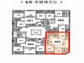 2024타경81639 경기도 파주시 문산읍 문산로26번길 20, 스타파크힐 6층 603호 아파트 경매 이미지
