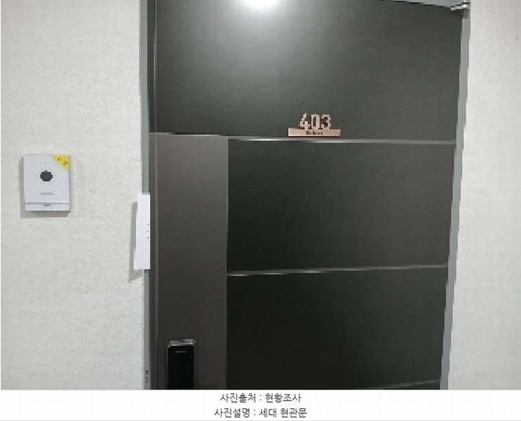 2025타경102434 서울특별시 동작구 매봉로 25, 더포레스트 4층 403호 오피스텔 경매 이미지