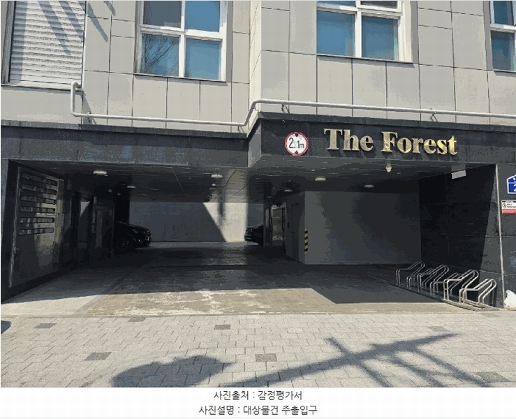 2025타경102434 서울특별시 동작구 매봉로 25, 더포레스트 4층 403호 오피스텔 경매 이미지