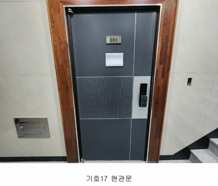 2024타경82090 경기도 파주시 동패동 3-14 다세대(빌라) 경매 이미지