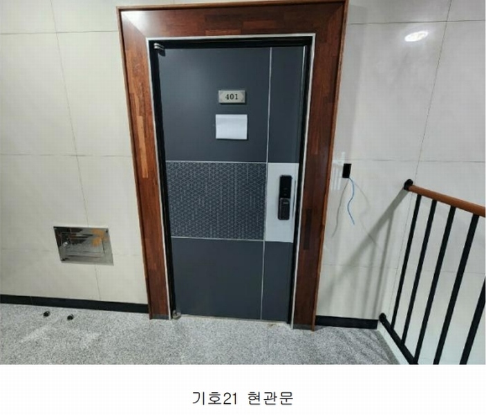 2024타경82090 경기도 파주시 동패동 3-14 다세대(빌라) 경매 이미지