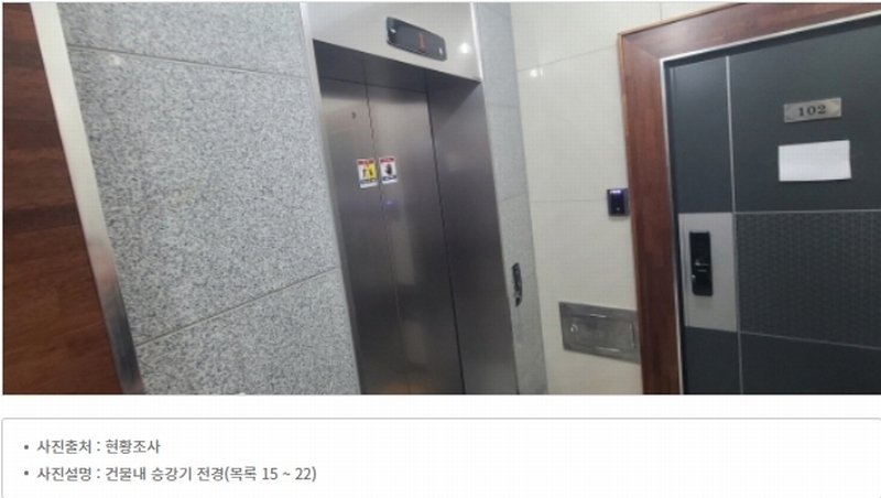 2024타경82090 경기도 파주시 동패동 3-14 다세대(빌라) 경매 이미지