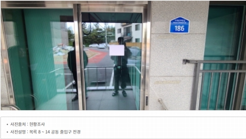 2024타경82090 경기도 파주시 동패동 3-14 다세대(빌라) 경매 이미지