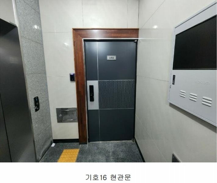 2024타경82090 경기도 파주시 동패동 3-14 다세대(빌라) 경매 이미지