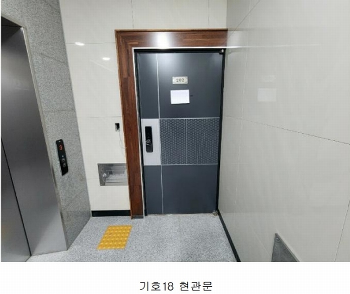 2024타경82090 경기도 파주시 동패동 3-14 다세대(빌라) 경매 이미지