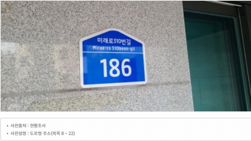 2024타경82090 경기도 파주시 동패동 3-14 다세대(빌라) 경매 이미지