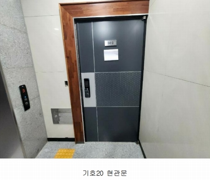 2024타경82090 경기도 파주시 동패동 3-14 다세대(빌라) 경매 이미지