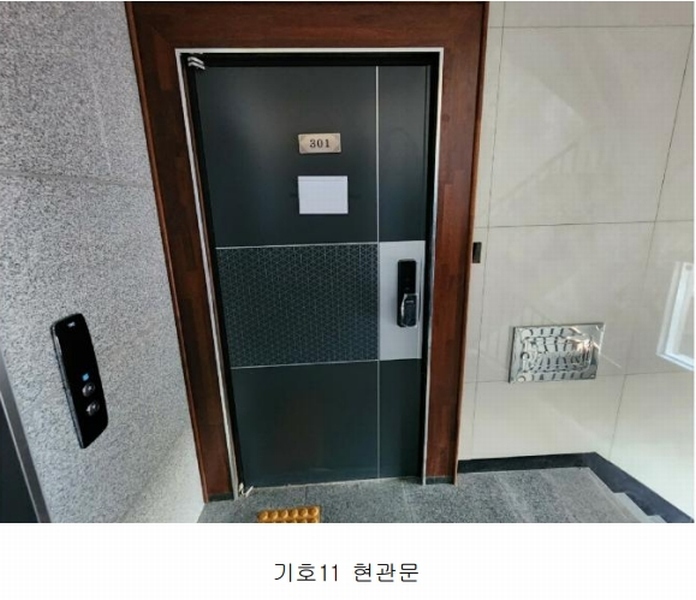 2024타경82090 경기도 파주시 동패동 3-14 다세대(빌라) 경매 이미지
