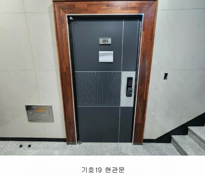 2024타경82090 경기도 파주시 동패동 3-14 다세대(빌라) 경매 이미지