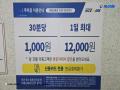 2024타경83154 경기도 고양시 일산동구 호수로 340-11, 밀레니엄리젠시 15층 1511호 오피스텔[계약47평형] 경매 이미지