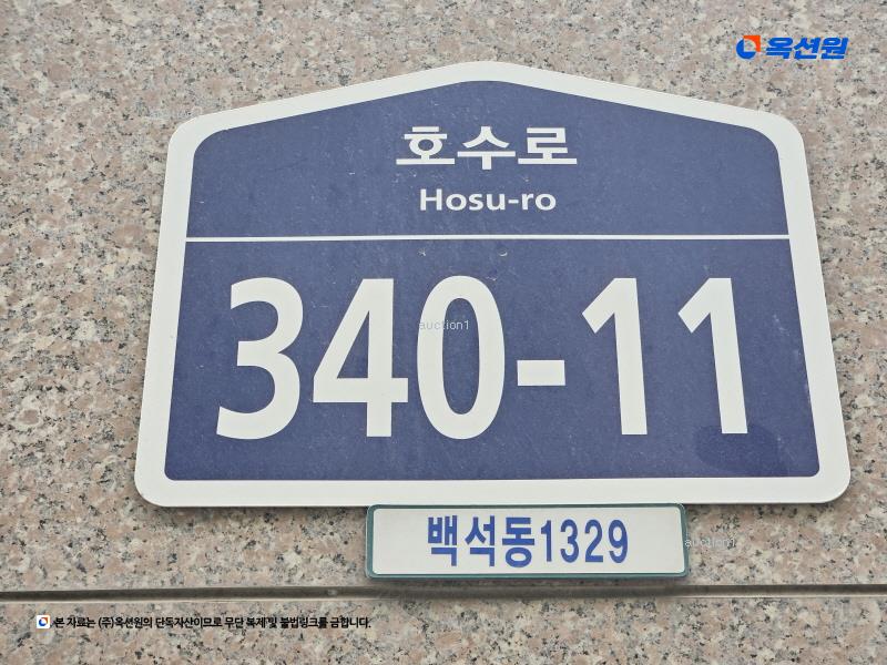 2024타경83154 경기도 고양시 일산동구 호수로 340-11, 밀레니엄리젠시 15층 1511호 오피스텔[계약47평형] 경매 이미지