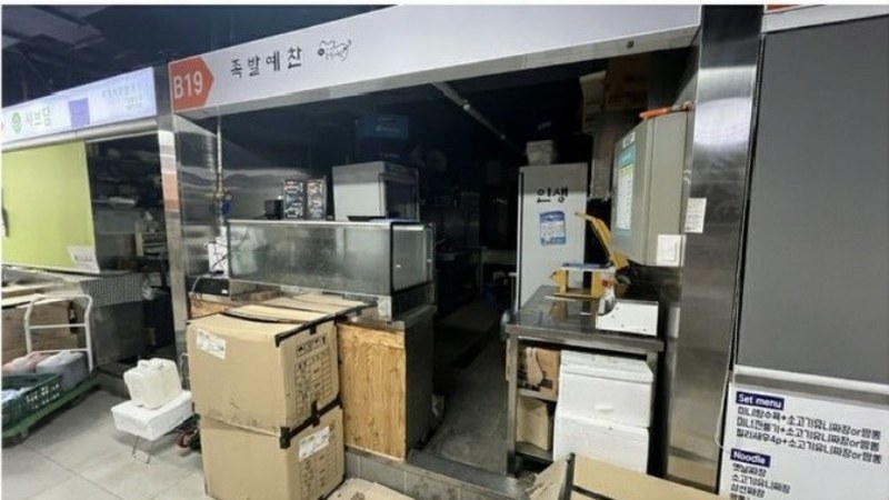 2024타경83772 경기도 파주시 해올1길 31, 이타워2 지1층 비19호 근린상가 경매 이미지