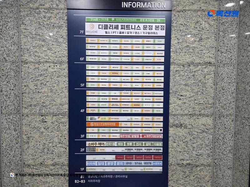 2024타경83772 경기도 파주시 해올1길 31, 이타워2 지1층 비19호 근린상가 경매 이미지