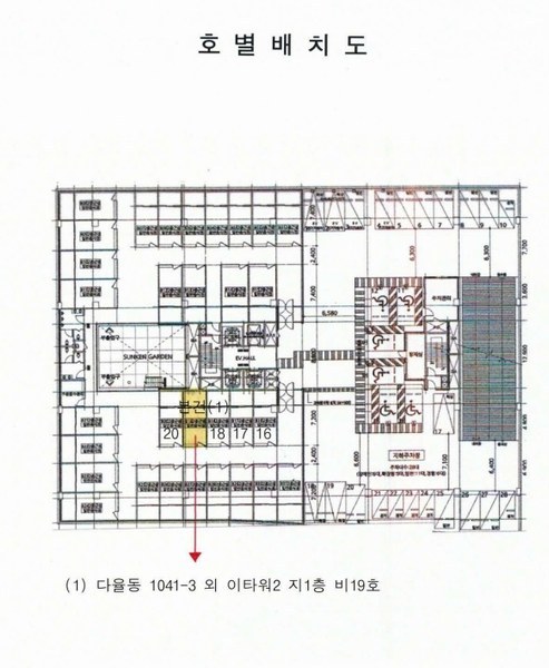 2024타경83772 경기도 파주시 해올1길 31, 이타워2 지1층 비19호 근린상가 경매 이미지