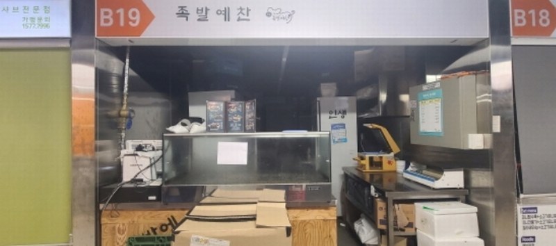 2024타경83772 경기도 파주시 해올1길 31, 이타워2 지1층 비19호 근린상가 경매 이미지