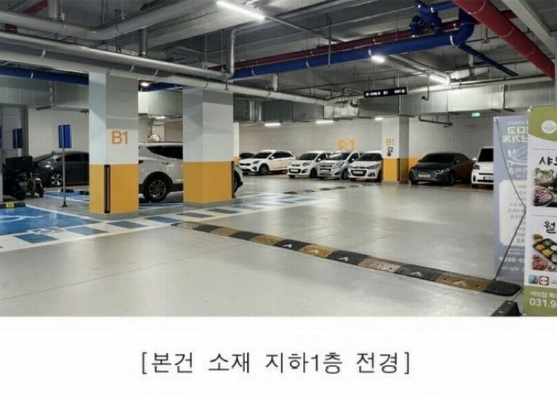 2024타경83772 경기도 파주시 해올1길 31, 이타워2 지1층 비19호 근린상가 경매 이미지