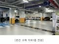 2024타경83772 경기도 파주시 해올1길 31, 이타워2 지1층 비19호 근린상가 경매 이미지