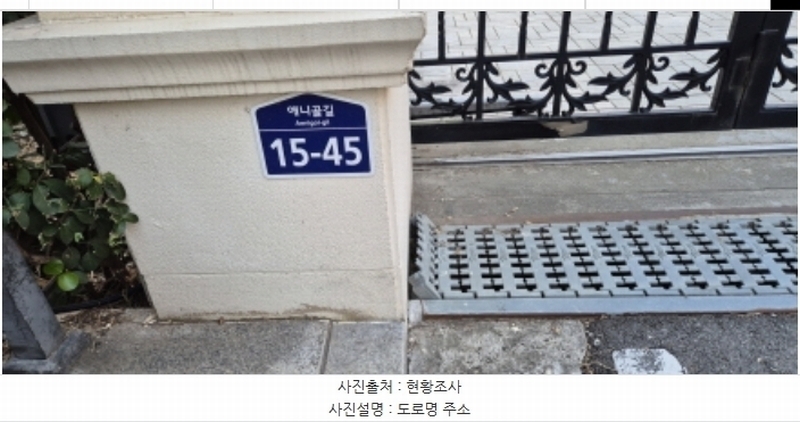 2024타경85433 경기도 고양시 일산동구 애니골길 15-45, 위버하우스 102동 4층 402호 다세대(빌라)[공급145평형] 경매 이미지