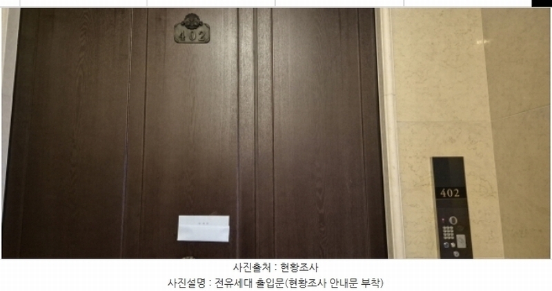 2024타경85433 경기도 고양시 일산동구 애니골길 15-45, 위버하우스 102동 4층 402호 다세대(빌라)[공급145평형] 경매 이미지