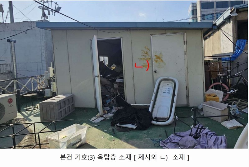 2025타경514 강원특별자치도 춘천시 조양동 50-6 근린주택 경매 이미지