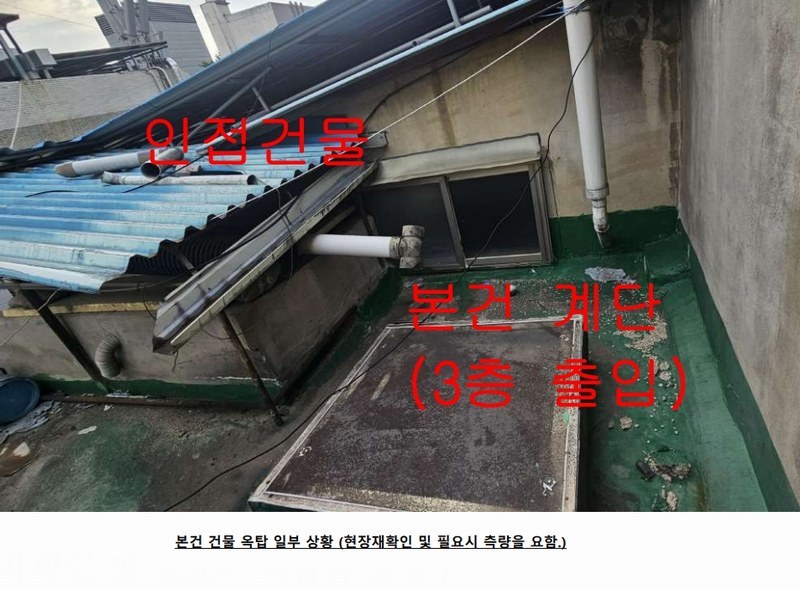 2025타경514 강원특별자치도 춘천시 조양동 50-6 근린주택 경매 이미지