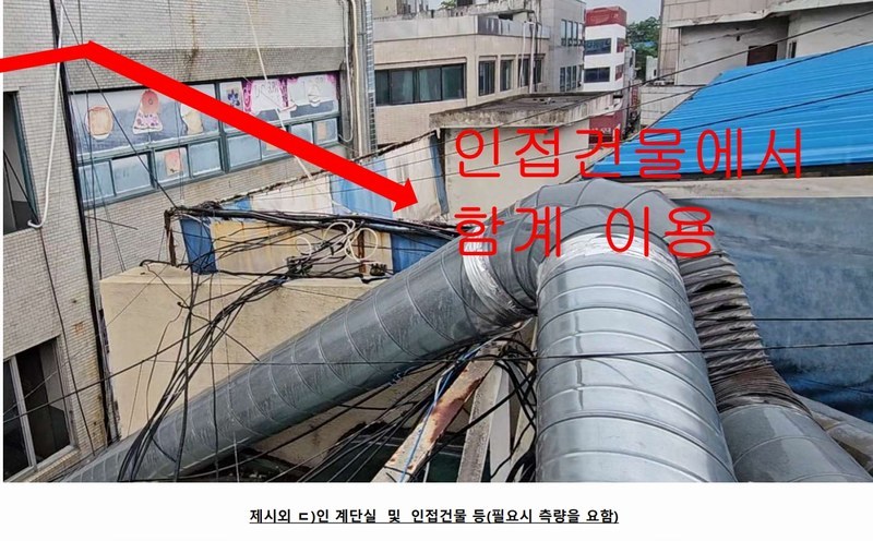 2025타경514 강원특별자치도 춘천시 조양동 50-6 근린주택 경매 이미지