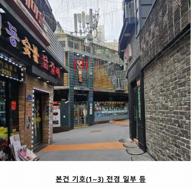 2025타경514 강원특별자치도 춘천시 조양동 50-6 근린주택 경매 이미지