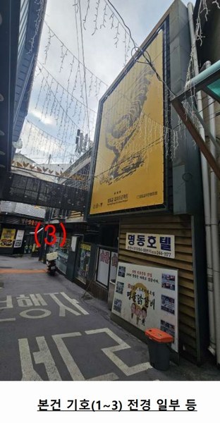 2025타경514 강원특별자치도 춘천시 조양동 50-6 근린주택 경매 이미지