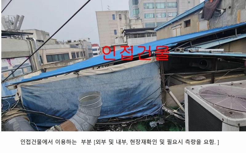 2025타경514 강원특별자치도 춘천시 조양동 50-6 근린주택 경매 이미지