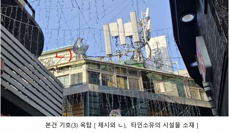2025타경514 강원특별자치도 춘천시 조양동 50-6 근린주택 경매 이미지