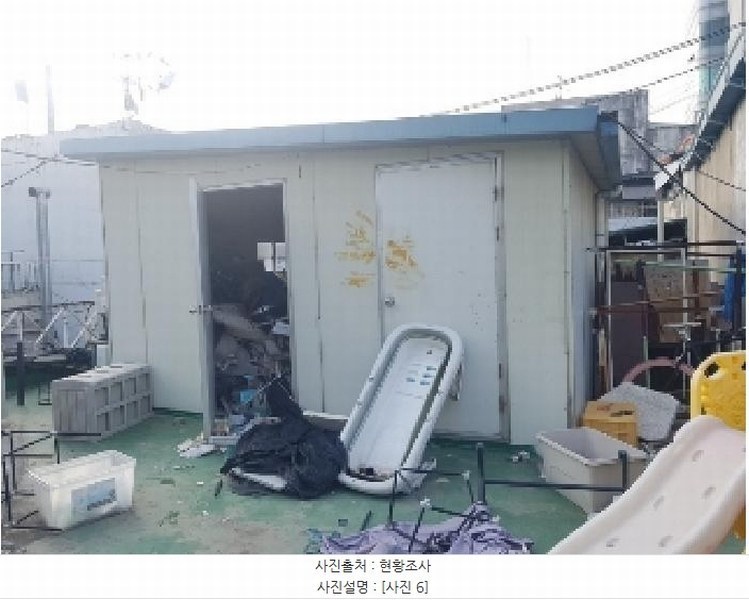 2025타경514 강원특별자치도 춘천시 조양동 50-6 근린주택 경매 이미지