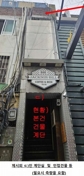 2025타경514 강원특별자치도 춘천시 조양동 50-6 근린주택 경매 이미지